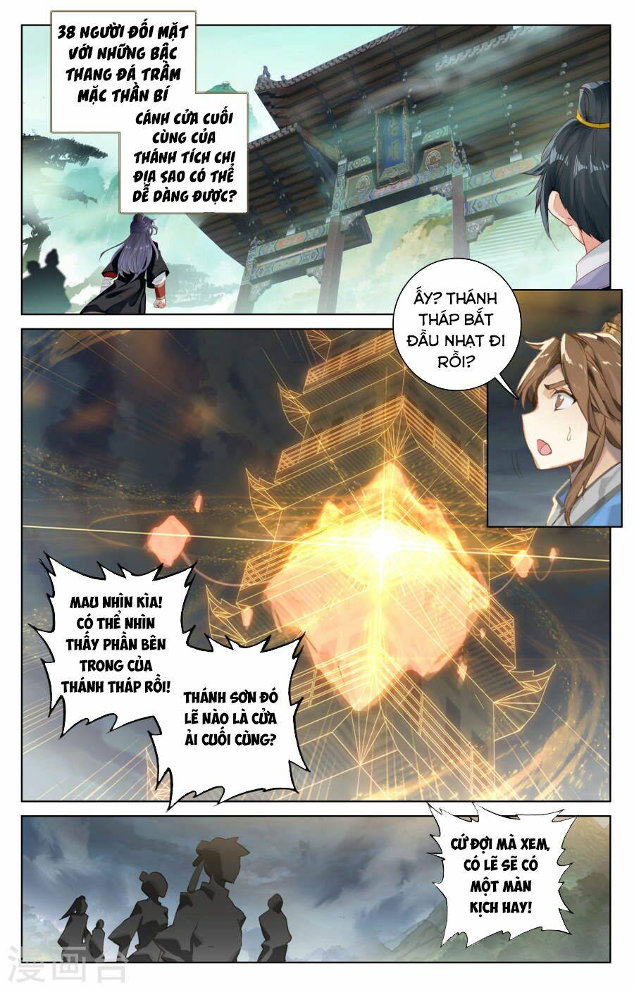 Nguyên Tôn Chapter 110 - Trang 2