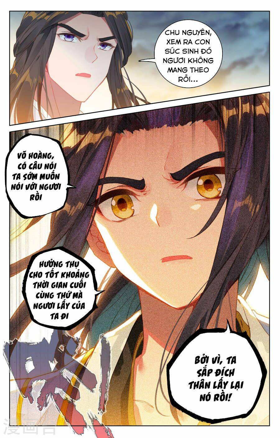 Nguyên Tôn Chapter 109 - Trang 2