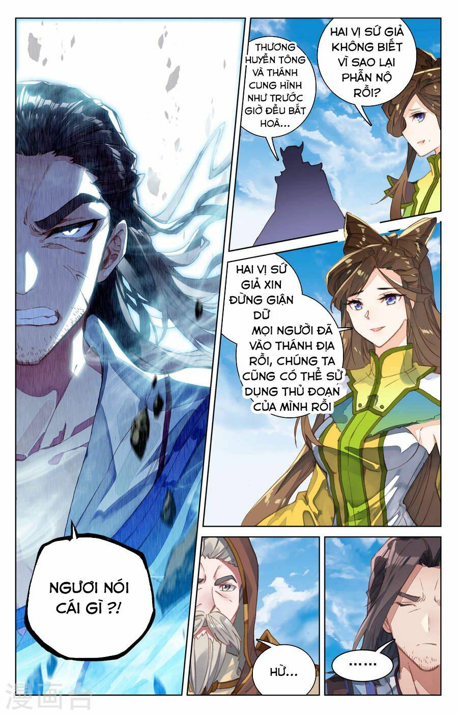 Nguyên Tôn Chapter 109 - Trang 2