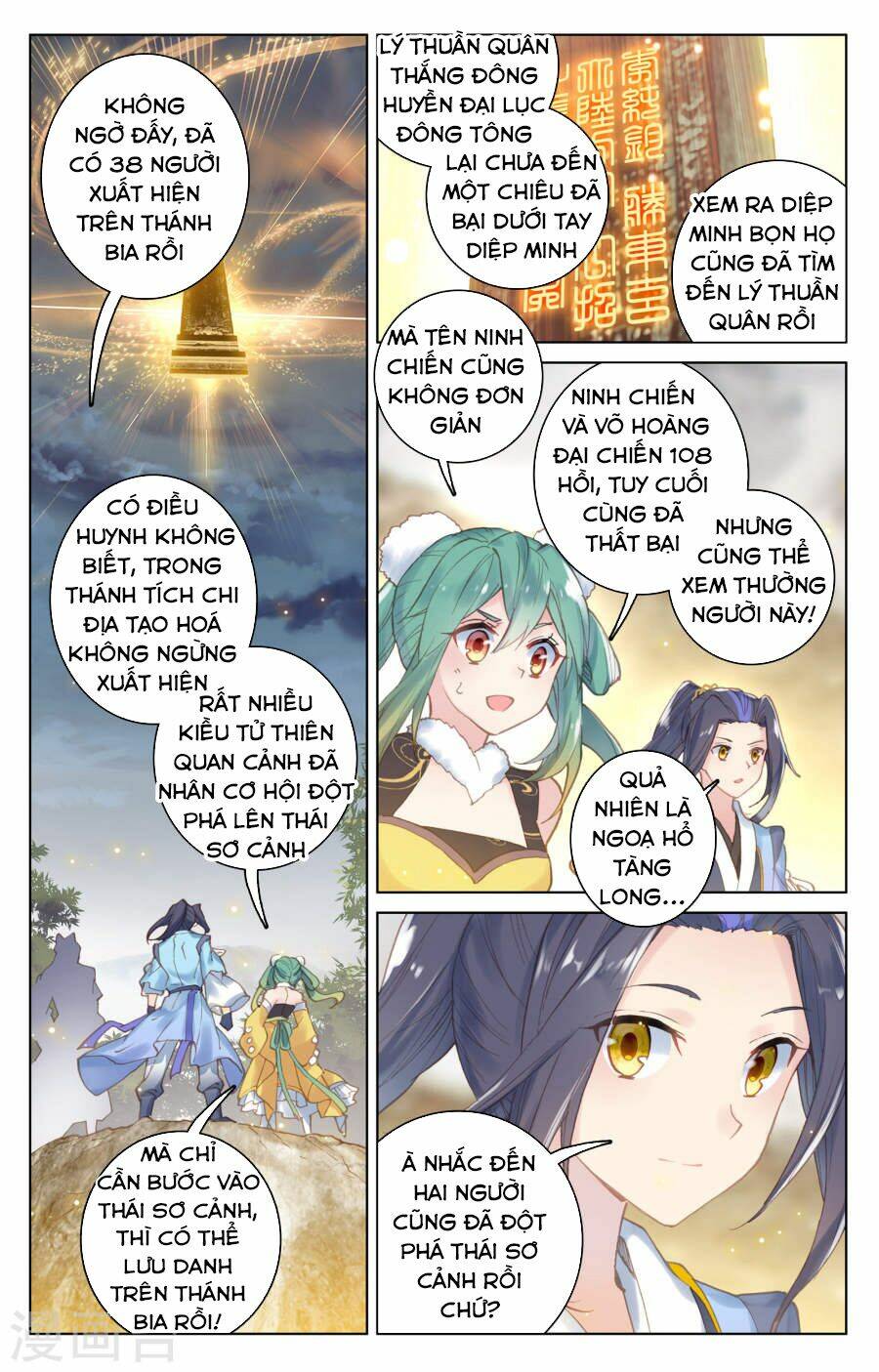 Nguyên Tôn Chapter 109 - Trang 2