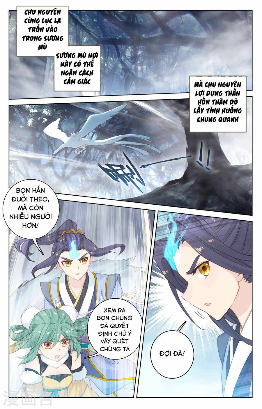 Nguyên Tôn Chapter 105 - Trang 2