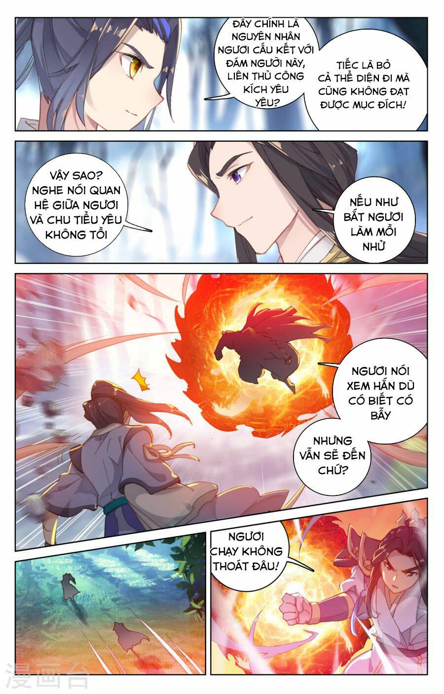 Nguyên Tôn Chapter 105 - Trang 2