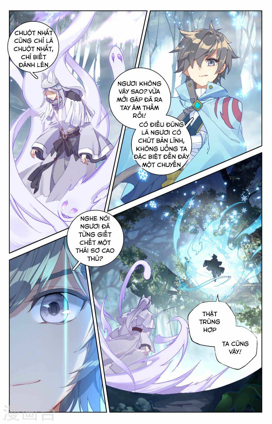 Nguyên Tôn Chapter 103 - Trang 2