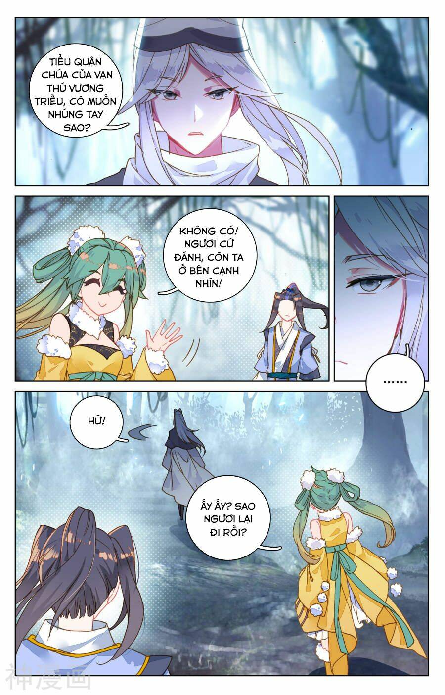 Nguyên Tôn Chapter 102 - Trang 2