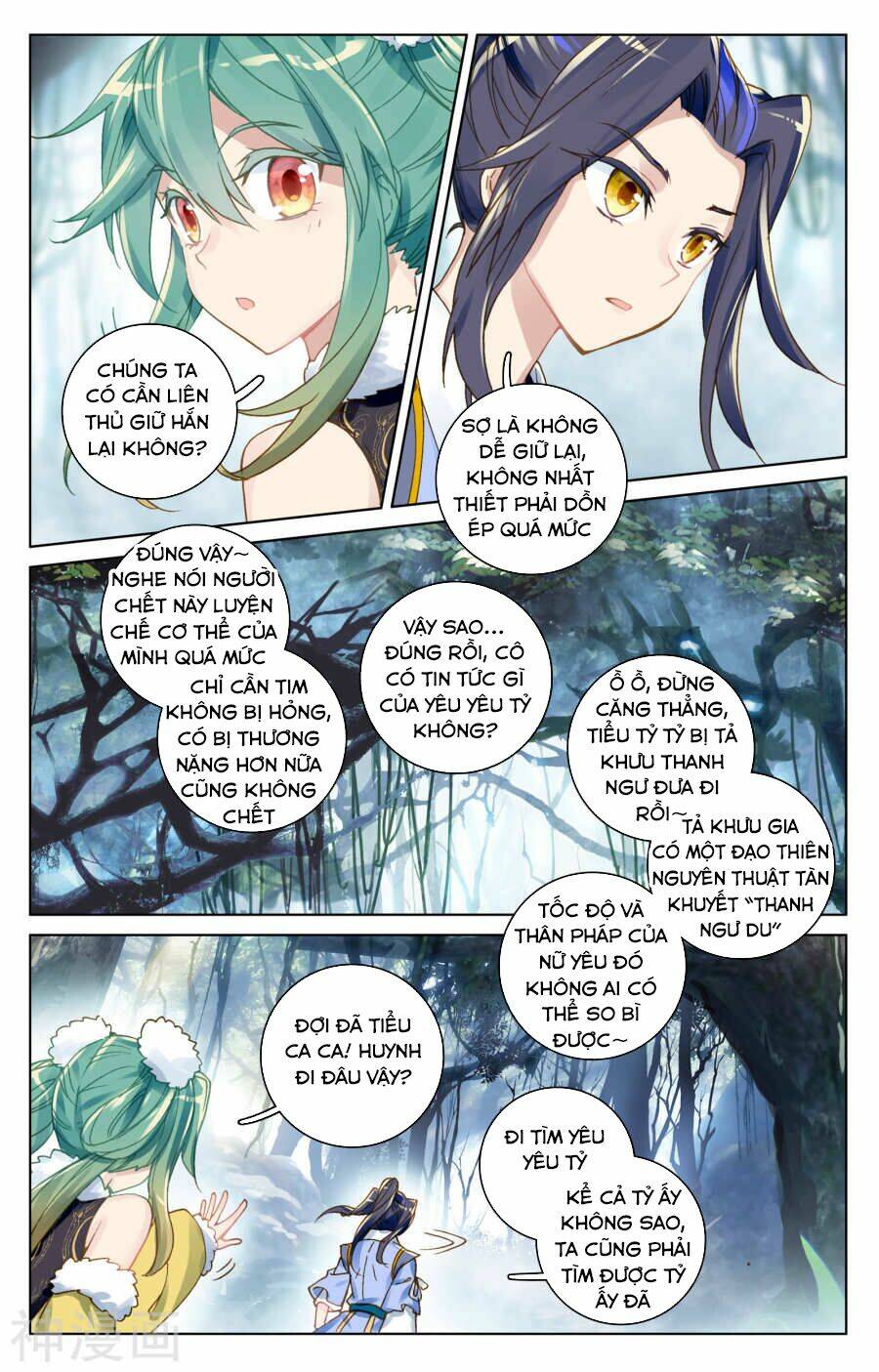 Nguyên Tôn Chapter 102 - Trang 2