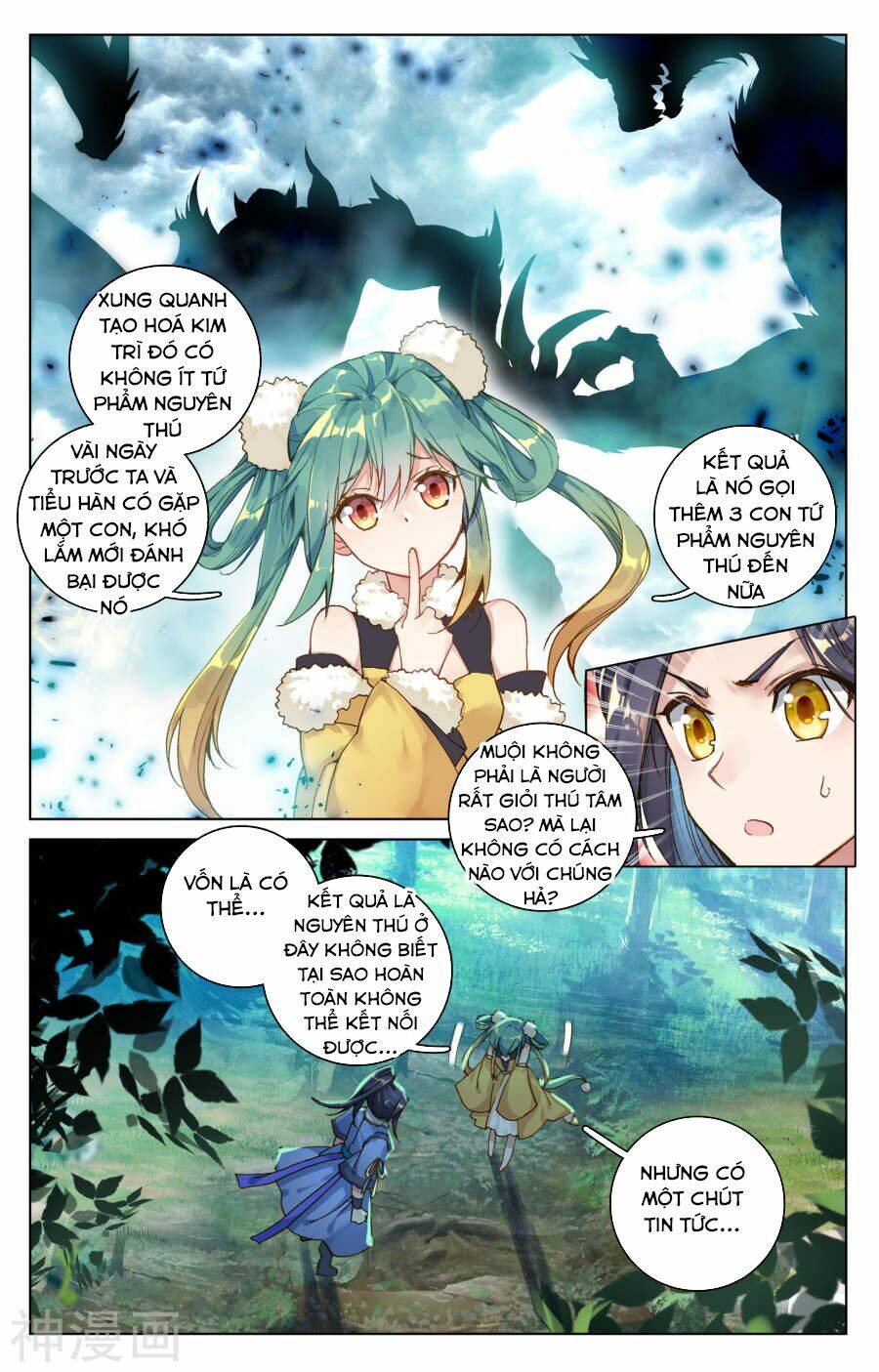 Nguyên Tôn Chapter 102 - Trang 2