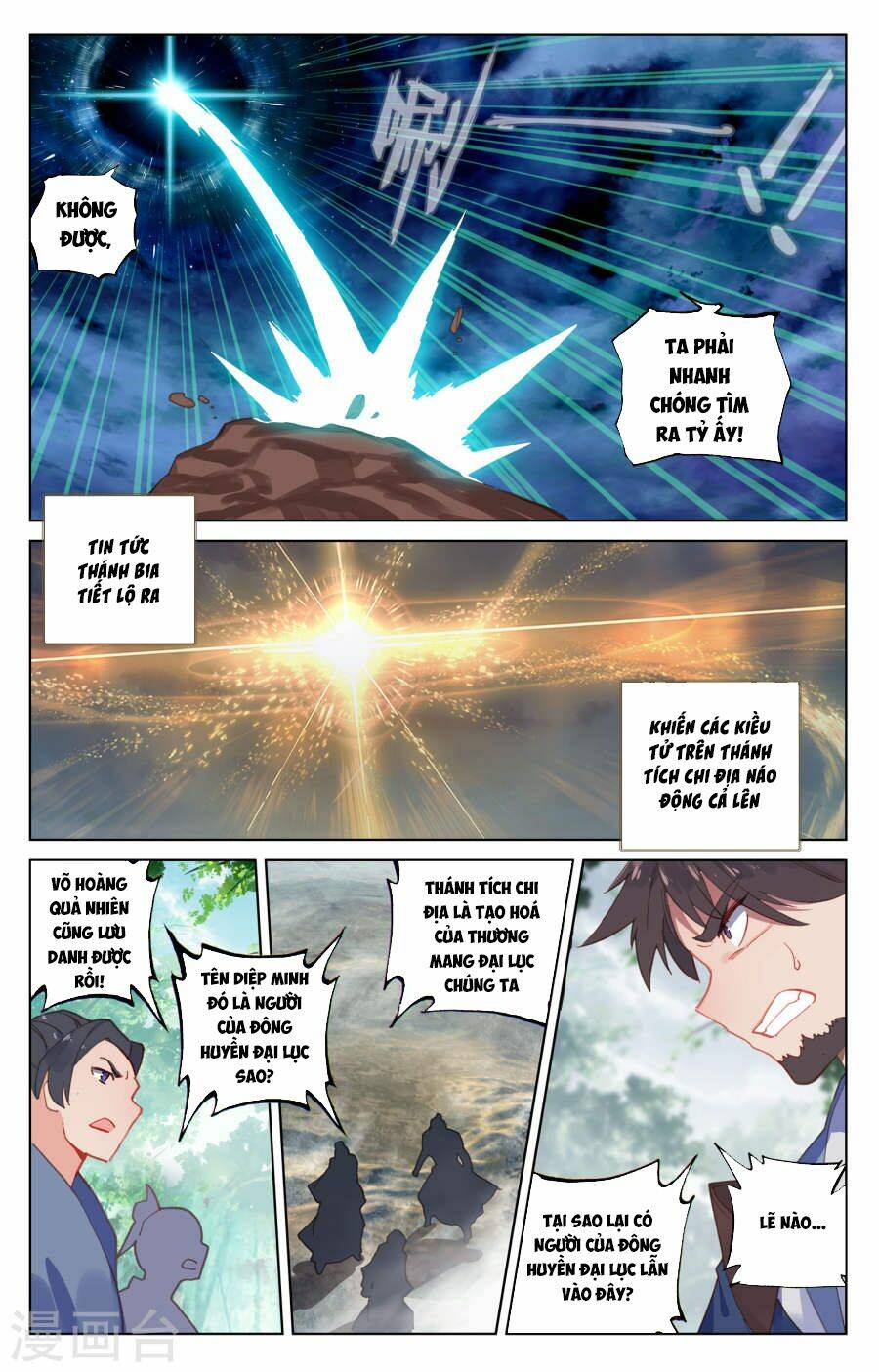 Nguyên Tôn Chapter 100 - Trang 2