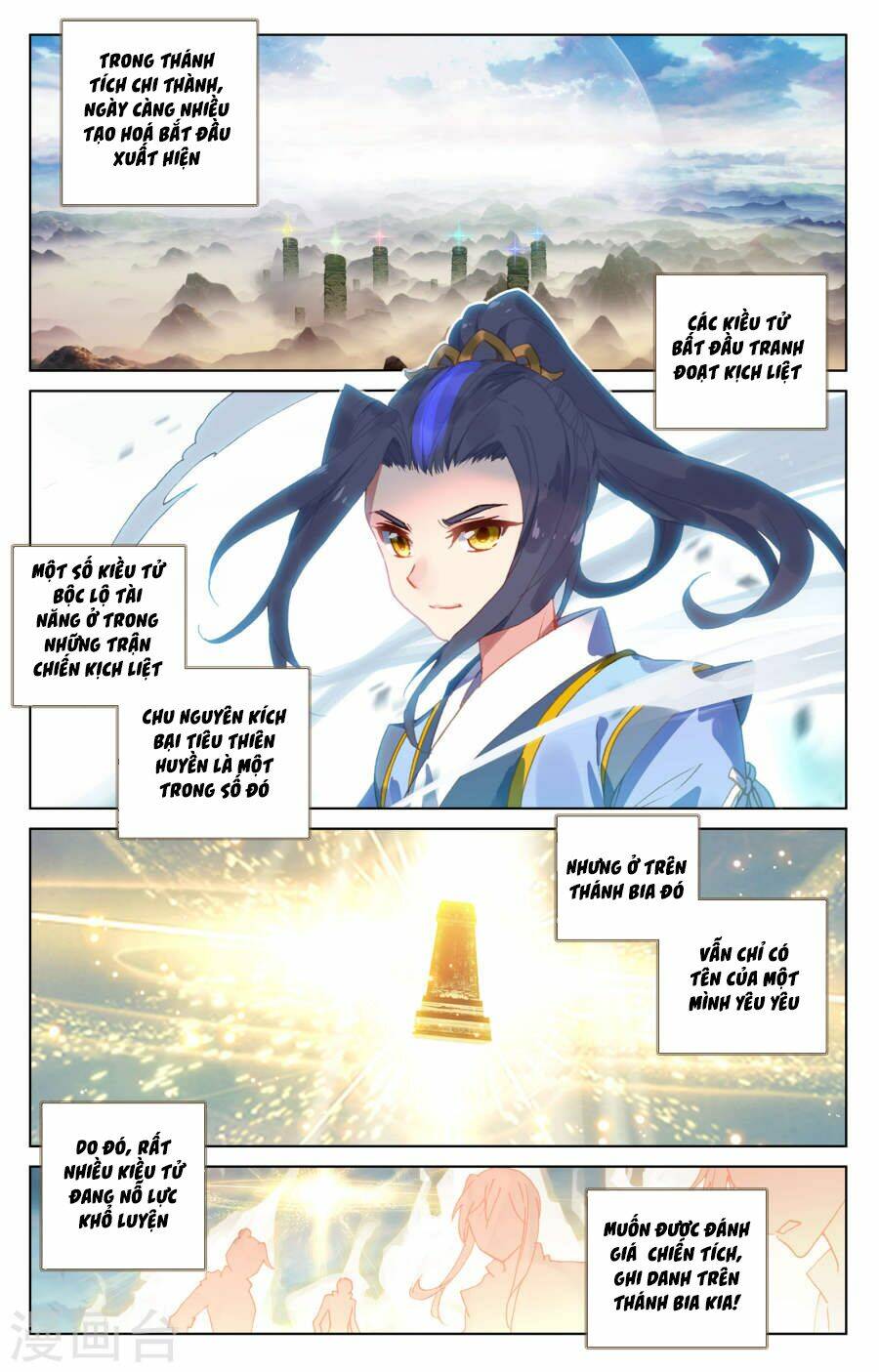 Nguyên Tôn Chapter 100 - Trang 2