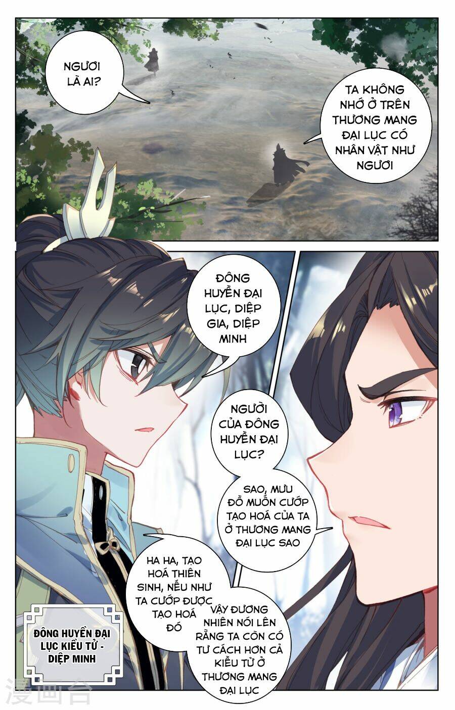 Nguyên Tôn Chapter 99 - Trang 2