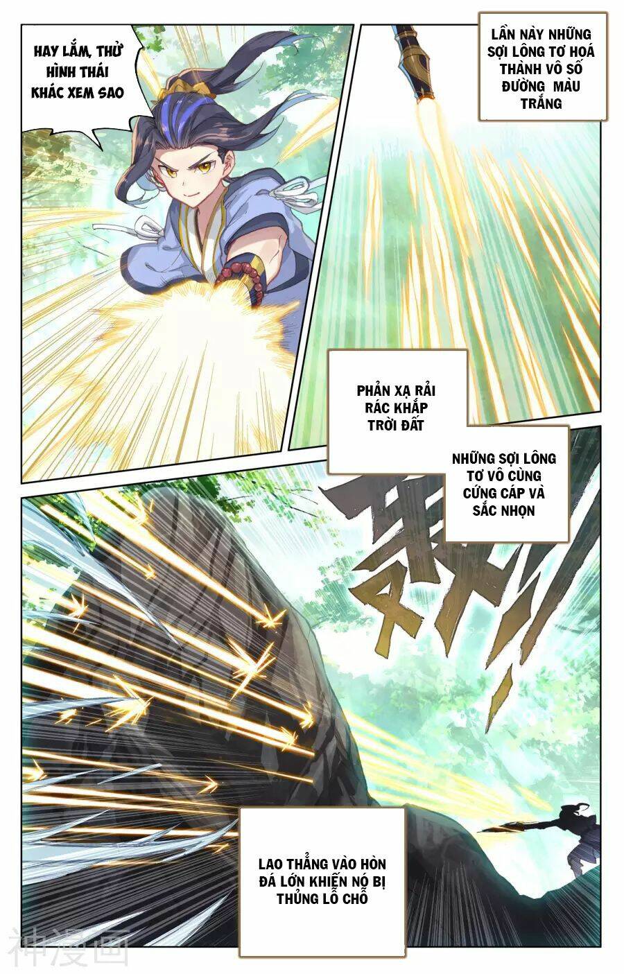 Nguyên Tôn Chapter 93 - Trang 2