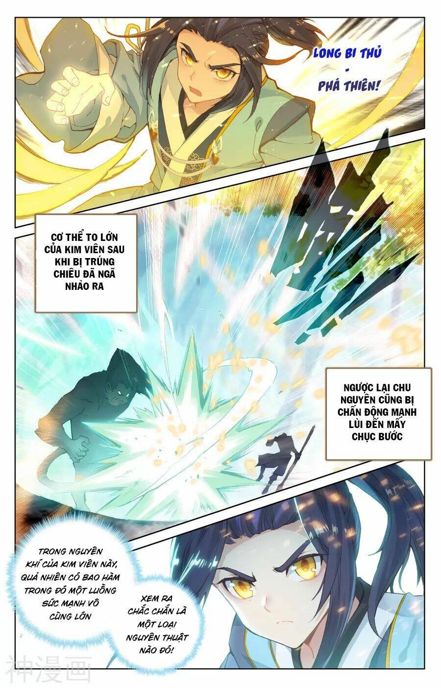 Nguyên Tôn Chapter 93 - Trang 2