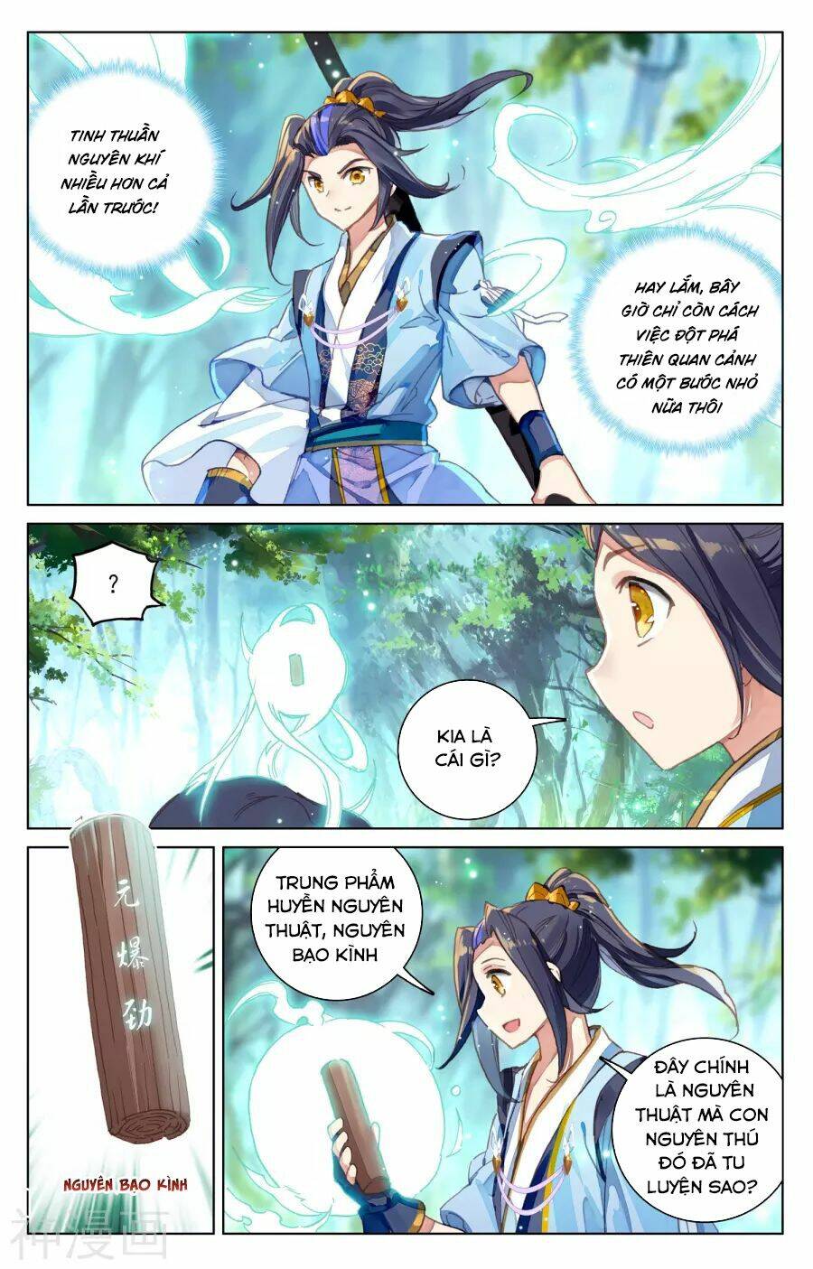 Nguyên Tôn Chapter 93 - Trang 2