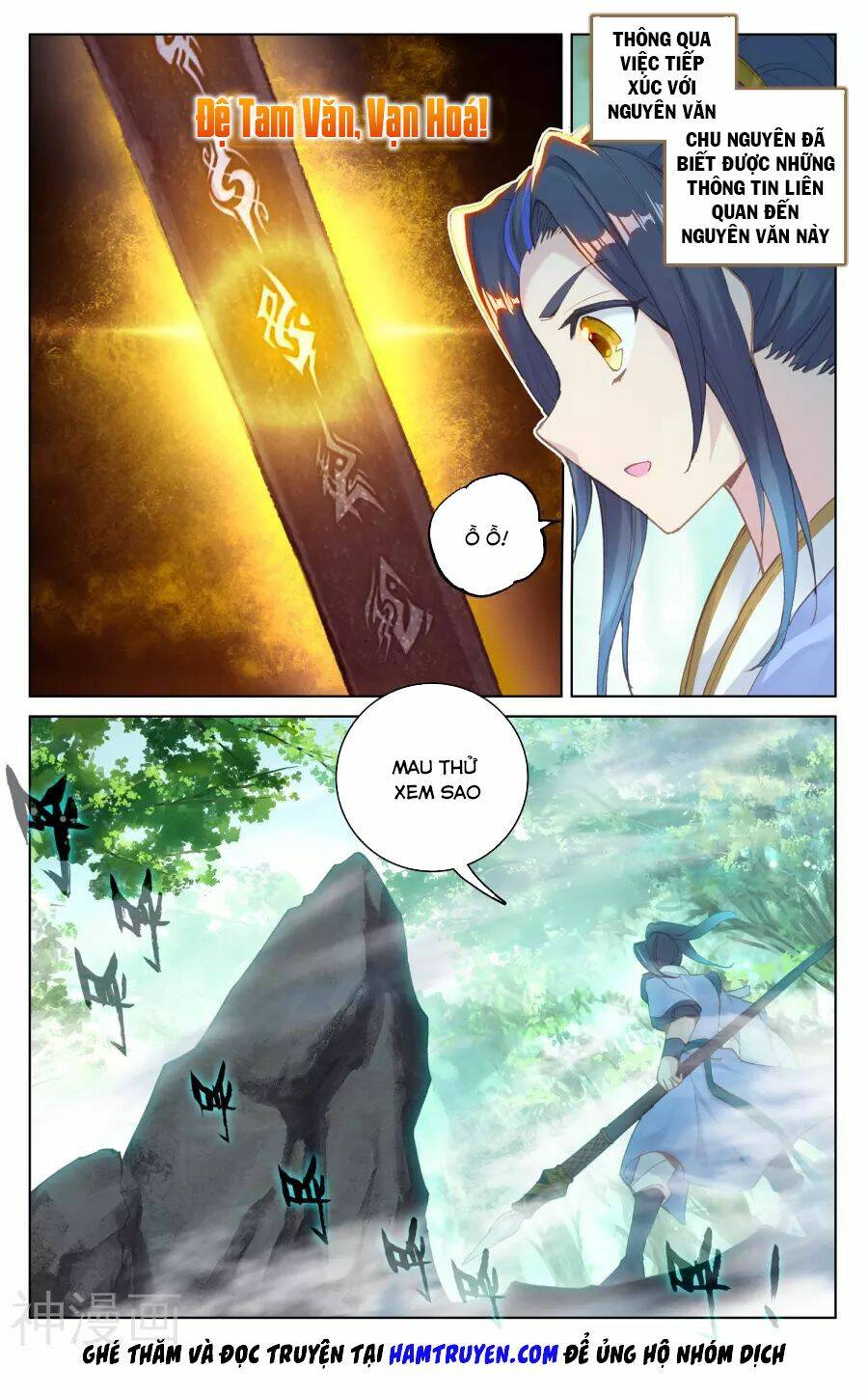 Nguyên Tôn Chapter 93 - Trang 2