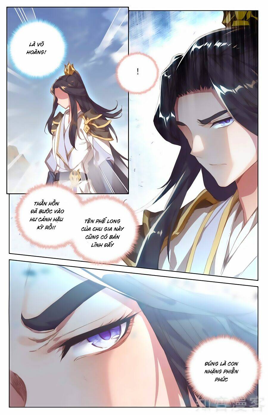 Nguyên Tôn Chapter 90 - Trang 2