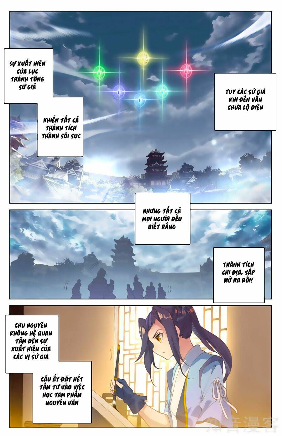 Nguyên Tôn Chapter 90 - Trang 2