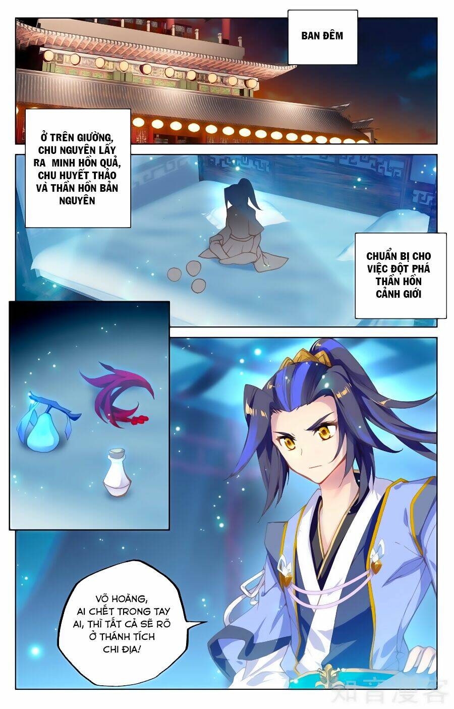 Nguyên Tôn Chapter 89 - Trang 2