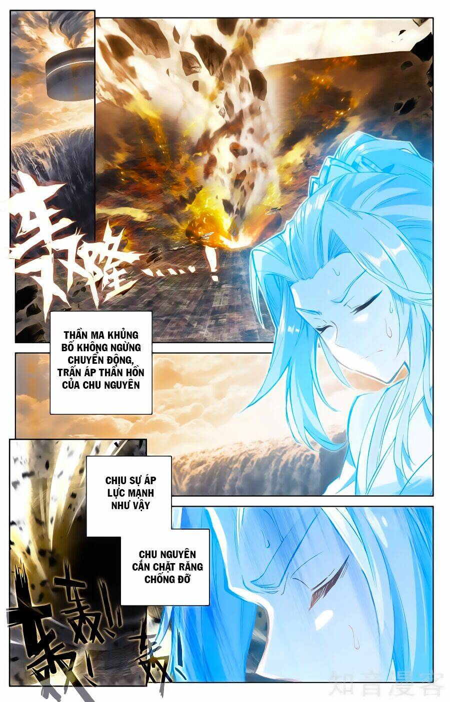 Nguyên Tôn Chapter 89 - Trang 2