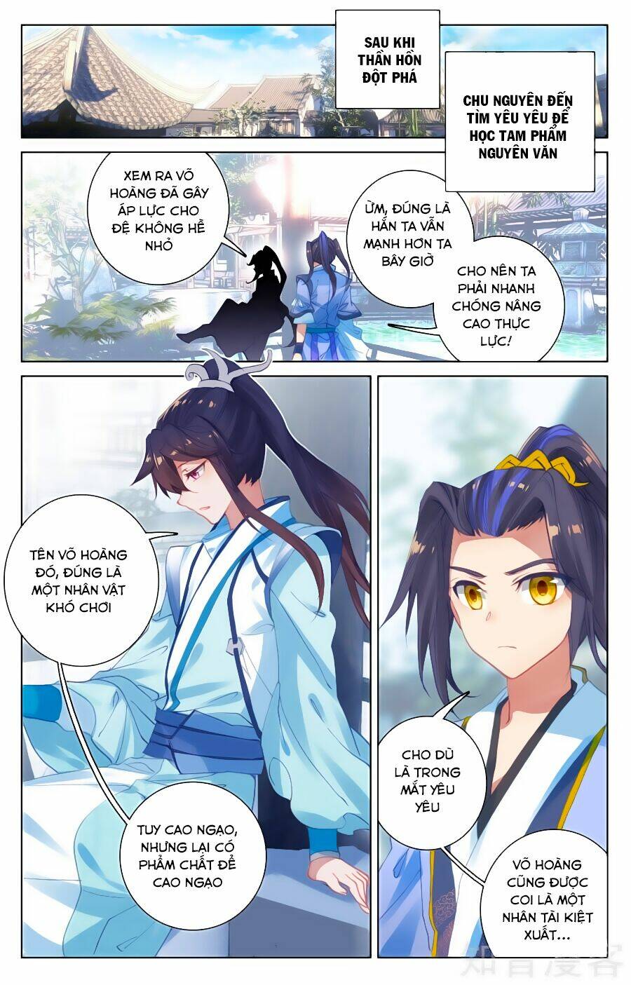 Nguyên Tôn Chapter 89 - Trang 2