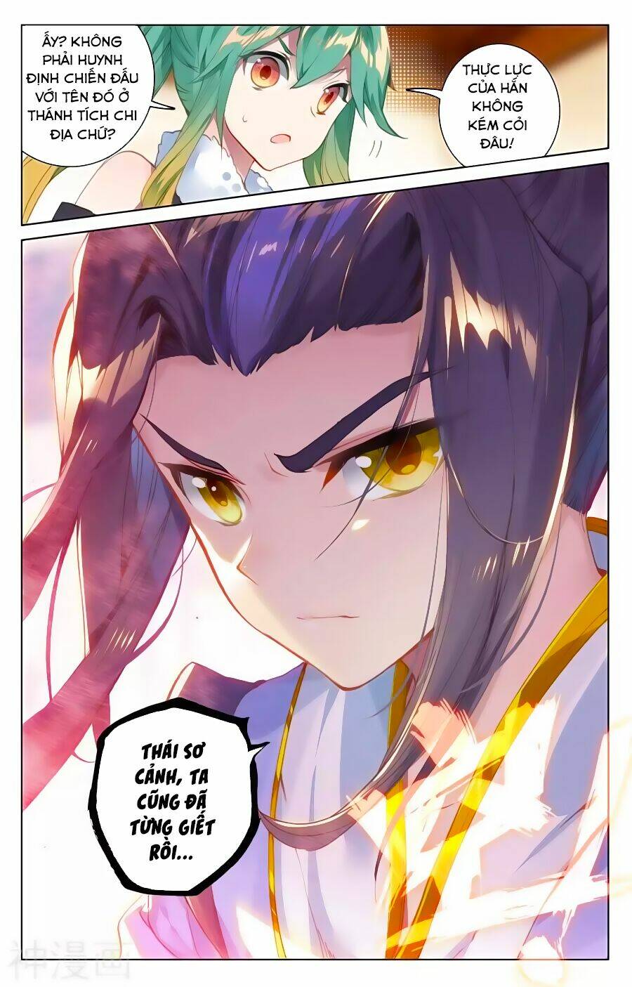 Nguyên Tôn Chapter 86 - Trang 2