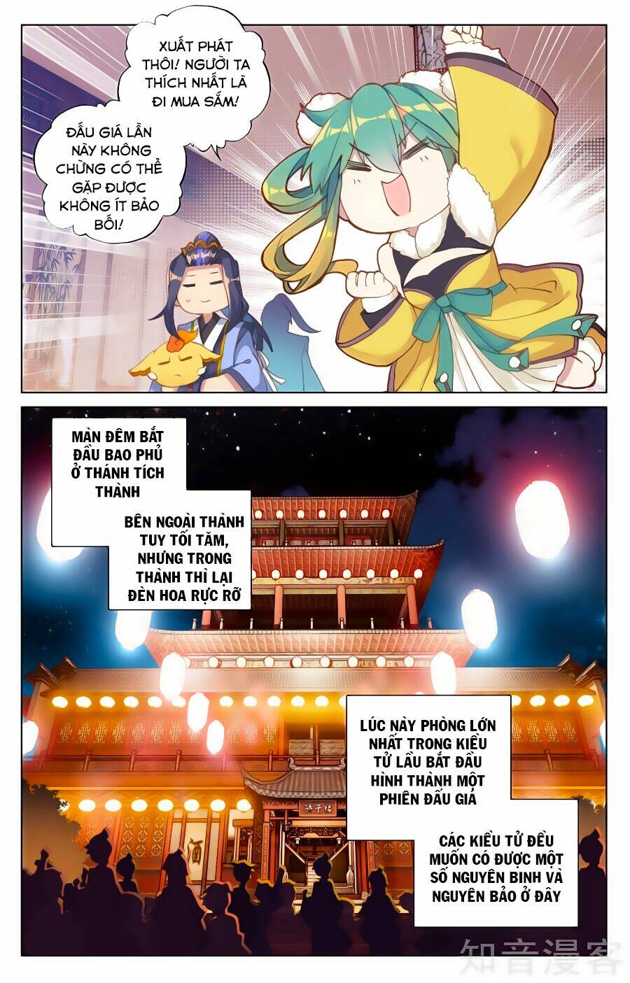 Nguyên Tôn Chapter 86 - Trang 2