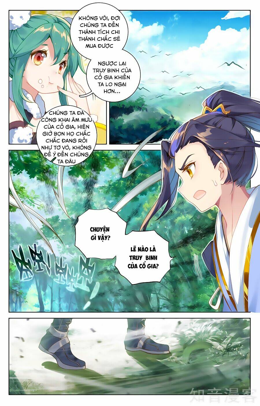 Nguyên Tôn Chapter 84 - Trang 2