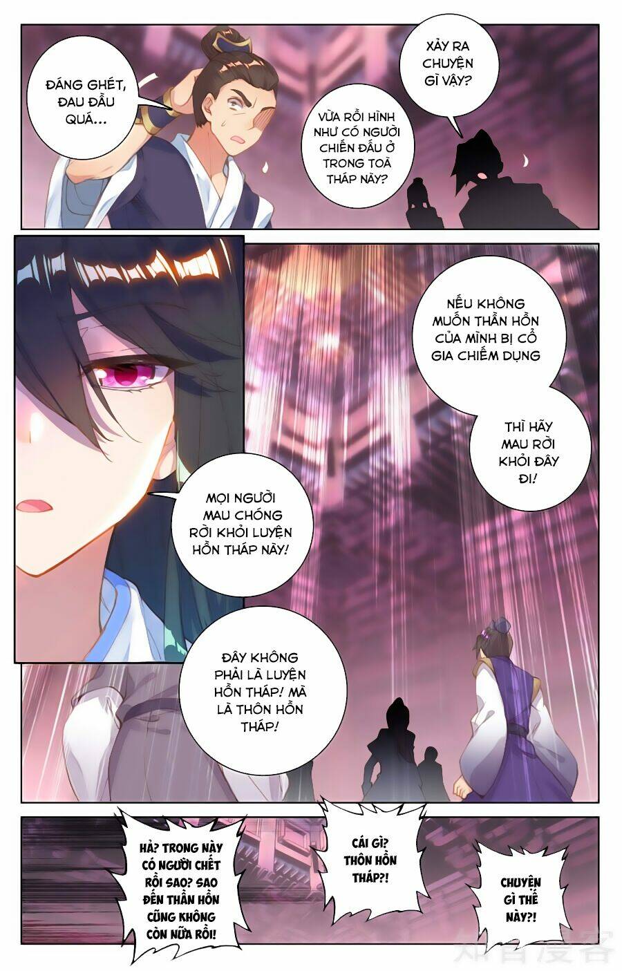 Nguyên Tôn Chapter 83 - Trang 2