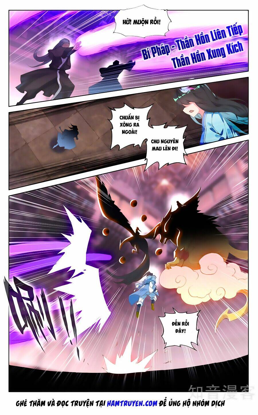 Nguyên Tôn Chapter 83 - Trang 2