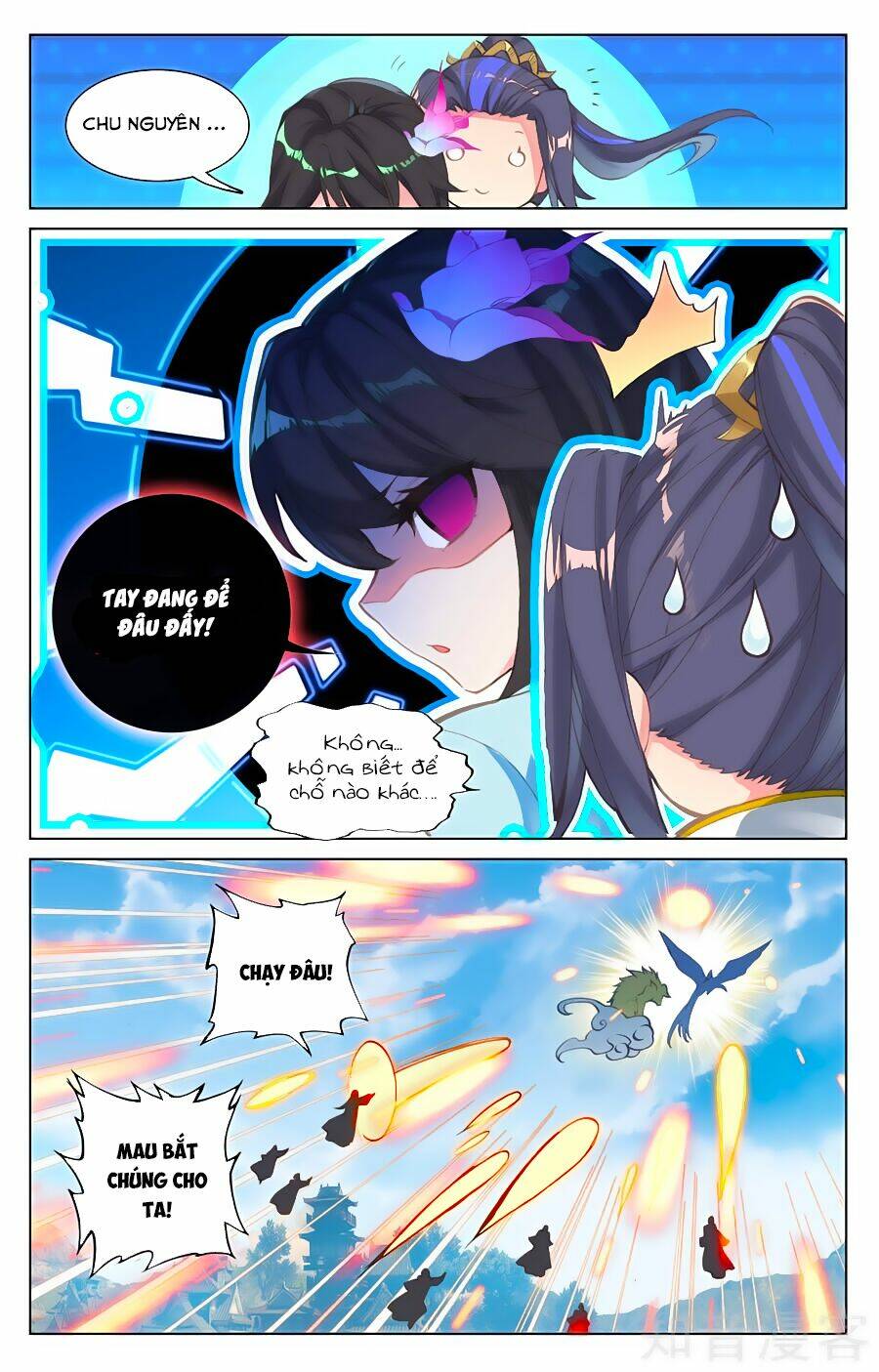 Nguyên Tôn Chapter 83 - Trang 2