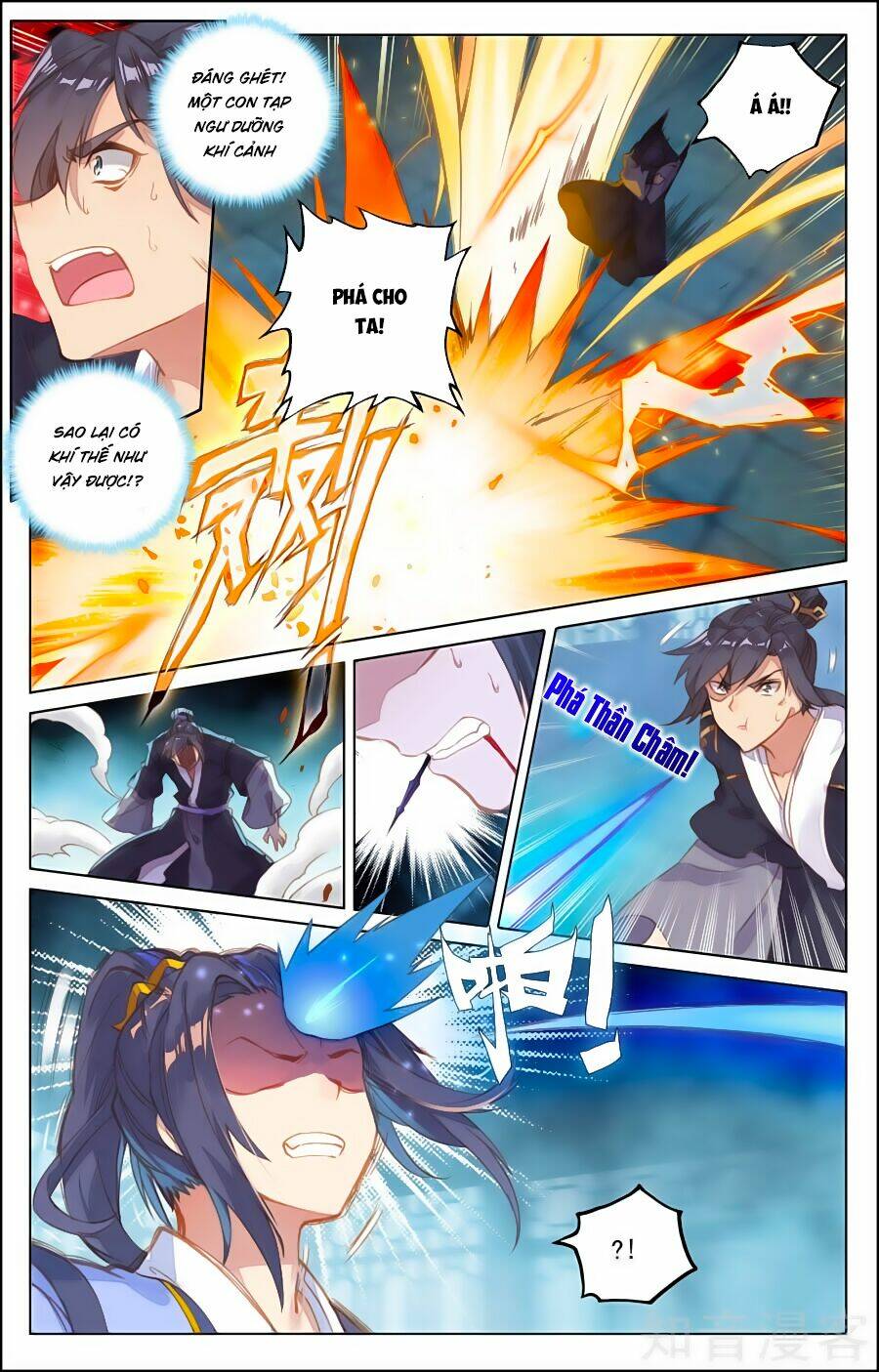 Nguyên Tôn Chapter 83 - Trang 2