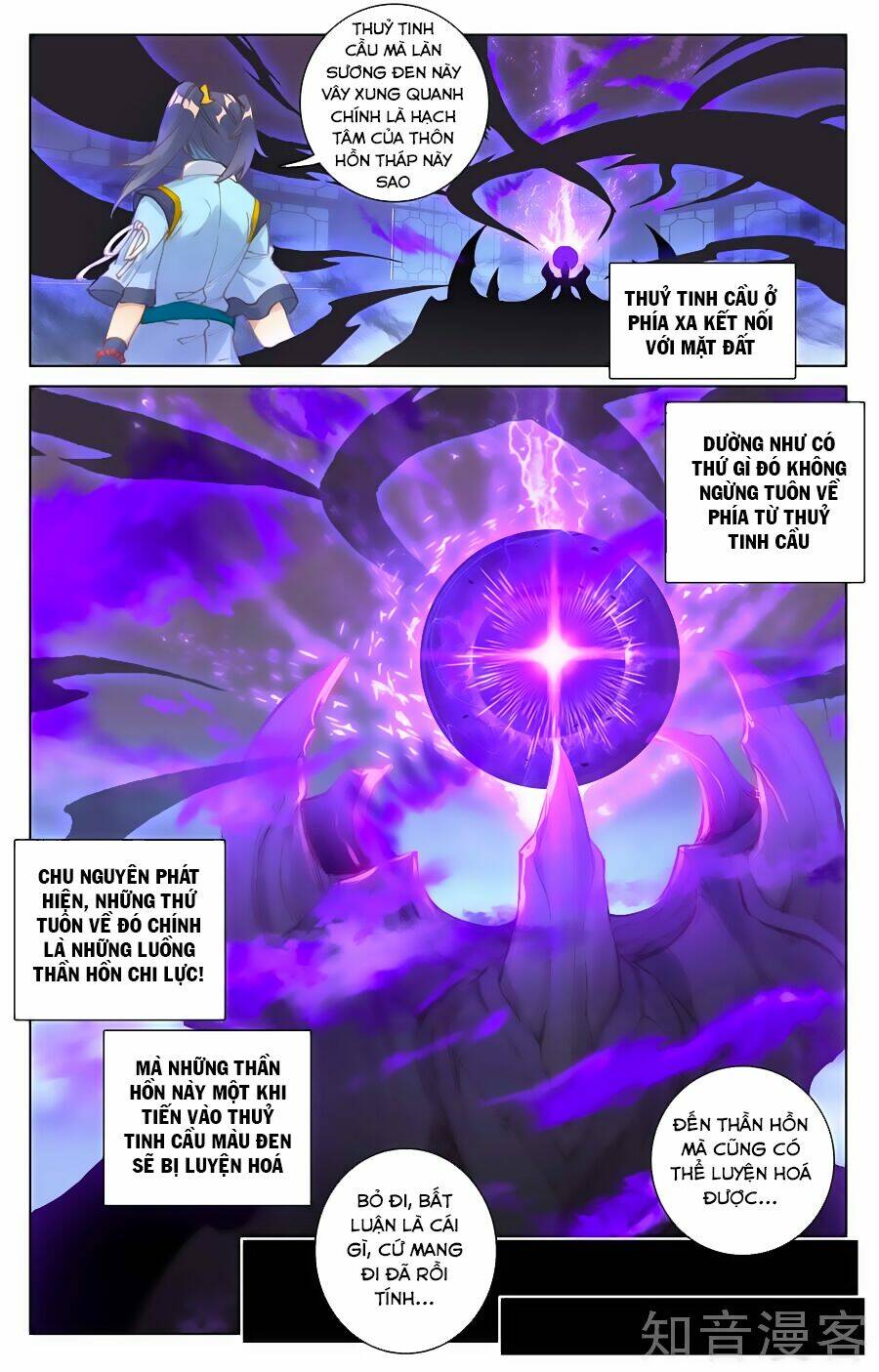 Nguyên Tôn Chapter 83 - Trang 2