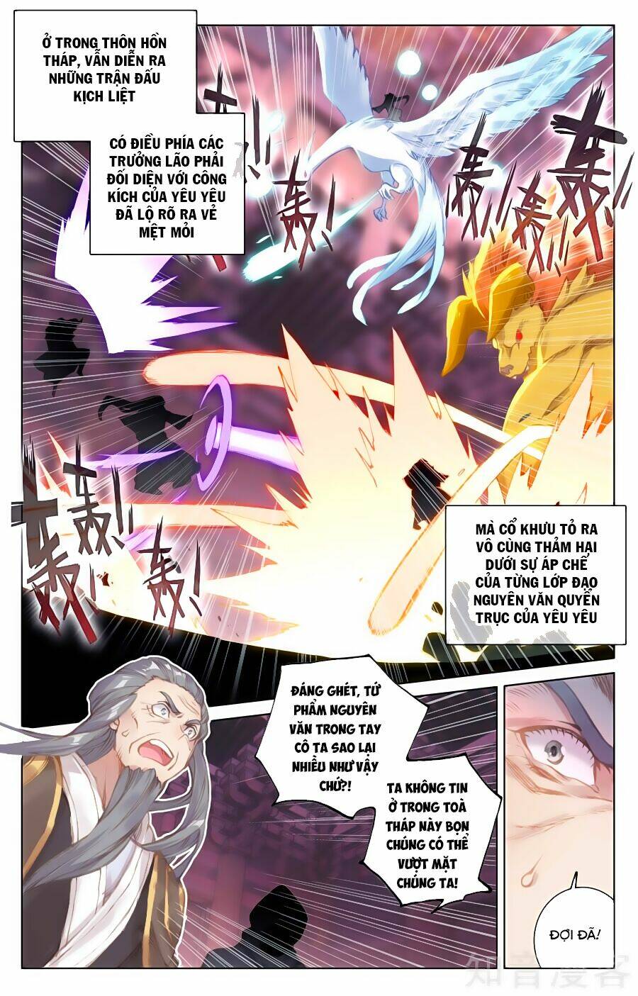 Nguyên Tôn Chapter 83 - Trang 2