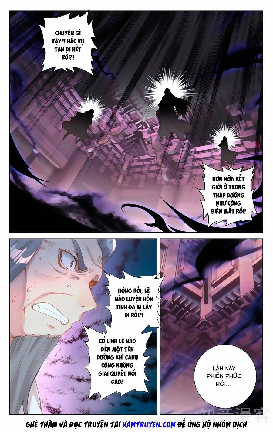 Nguyên Tôn Chapter 83 - Trang 2