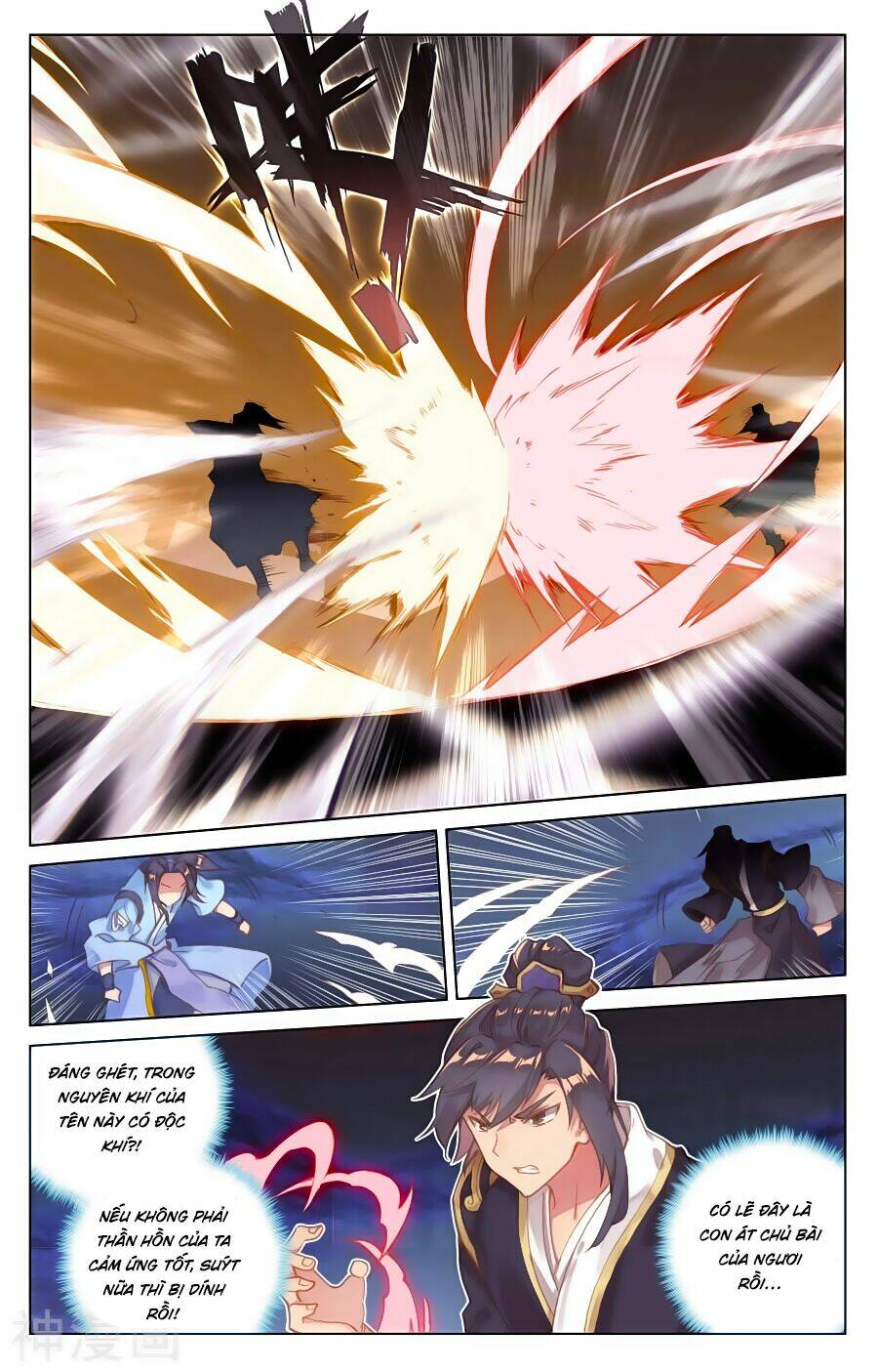 Nguyên Tôn Chapter 82 - Trang 2