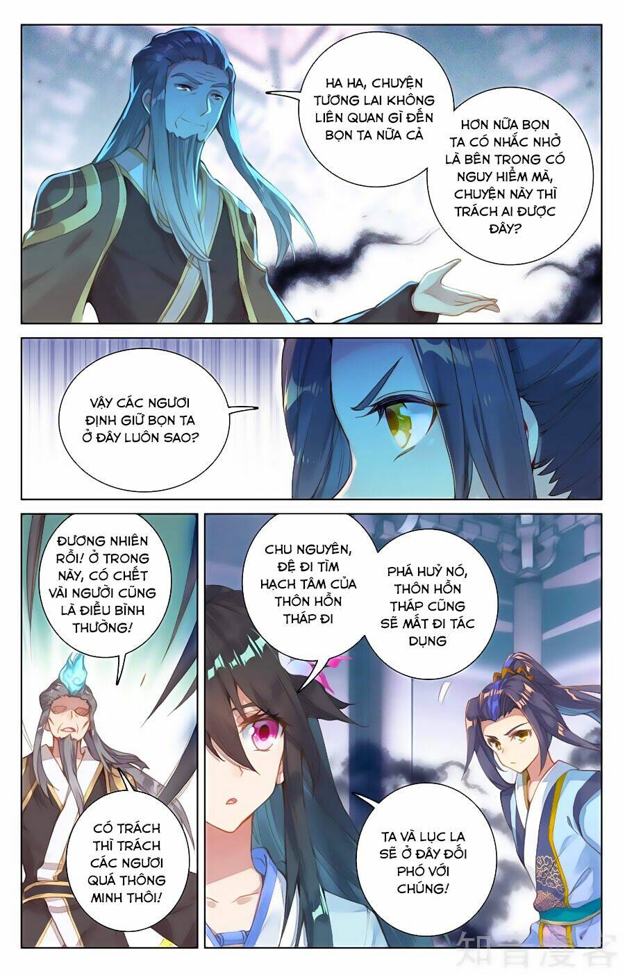 Nguyên Tôn Chapter 82 - Trang 2