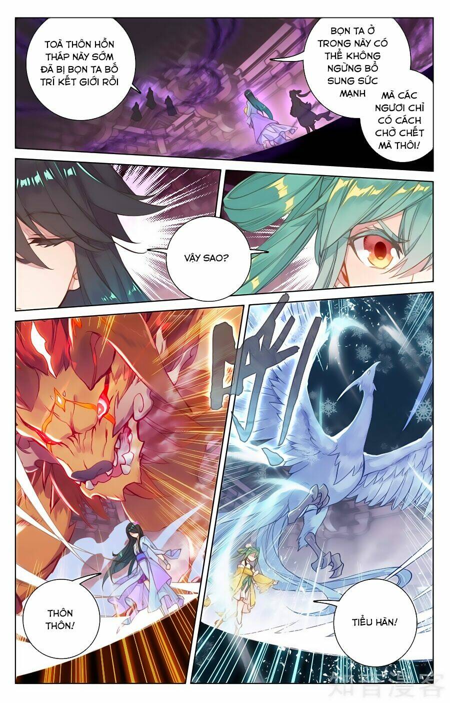 Nguyên Tôn Chapter 82 - Trang 2