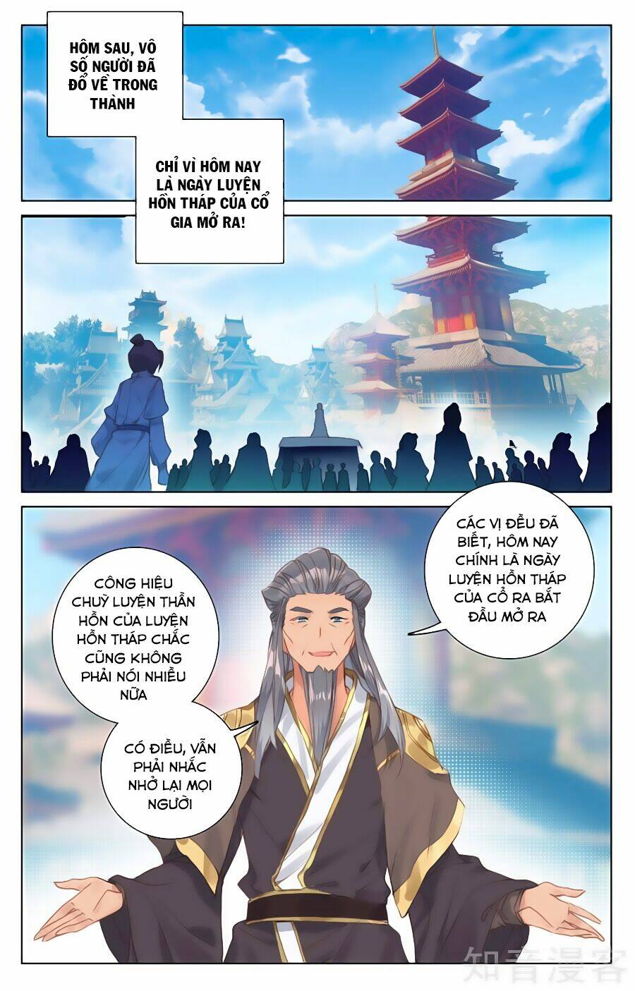 Nguyên Tôn Chapter 81 - Trang 2