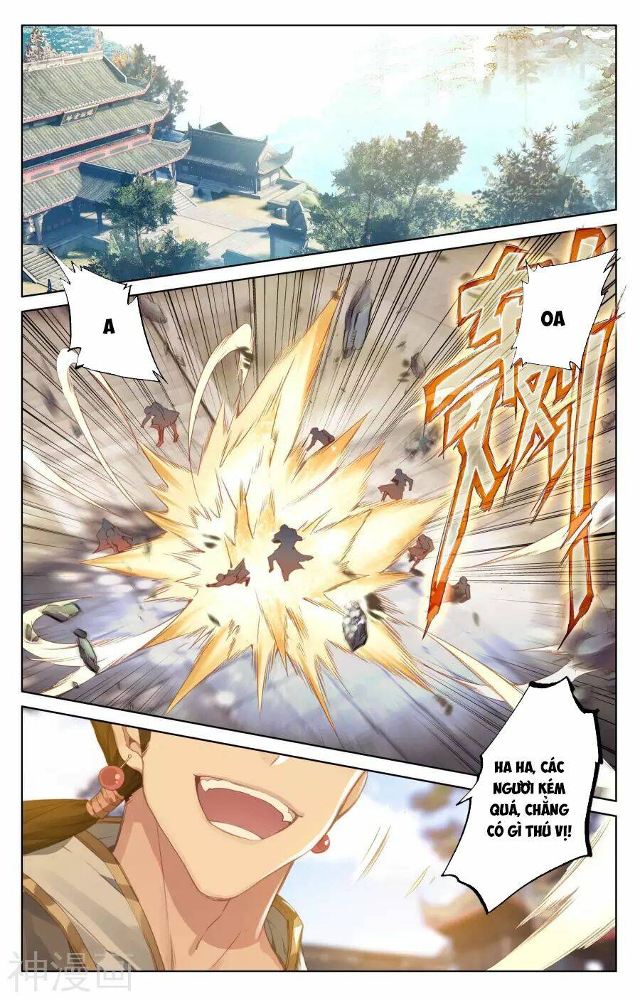 Nguyên Tôn Chapter 78 - Trang 2