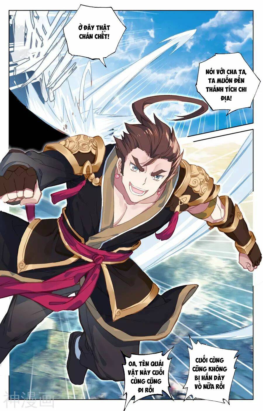 Nguyên Tôn Chapter 78 - Trang 2