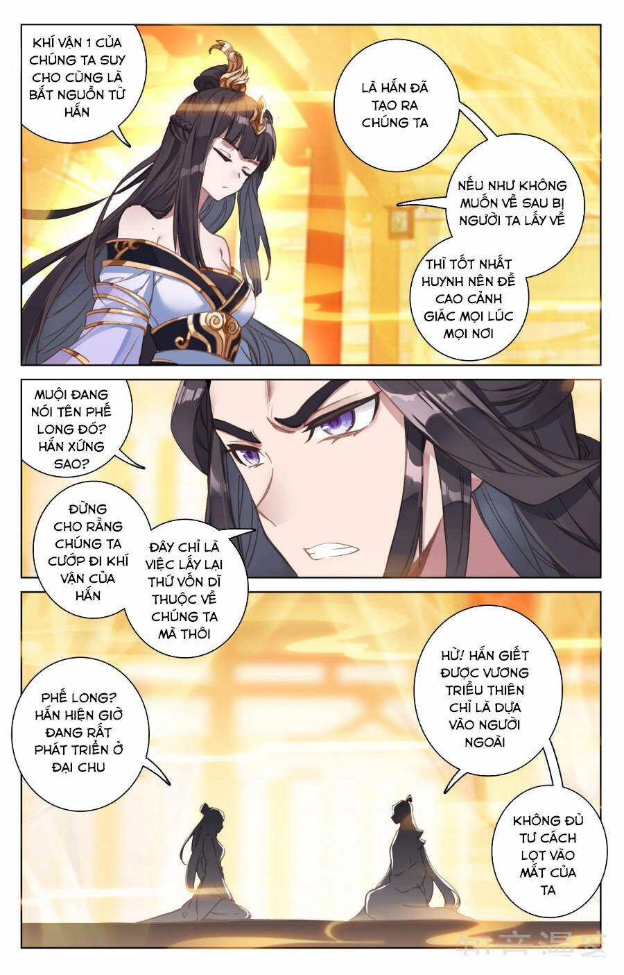 Nguyên Tôn Chapter 78 - Trang 2