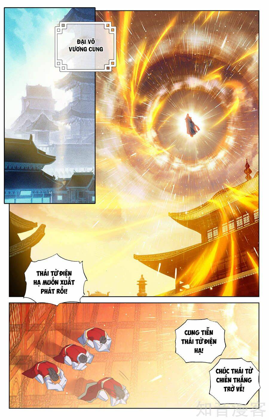 Nguyên Tôn Chapter 78 - Trang 2