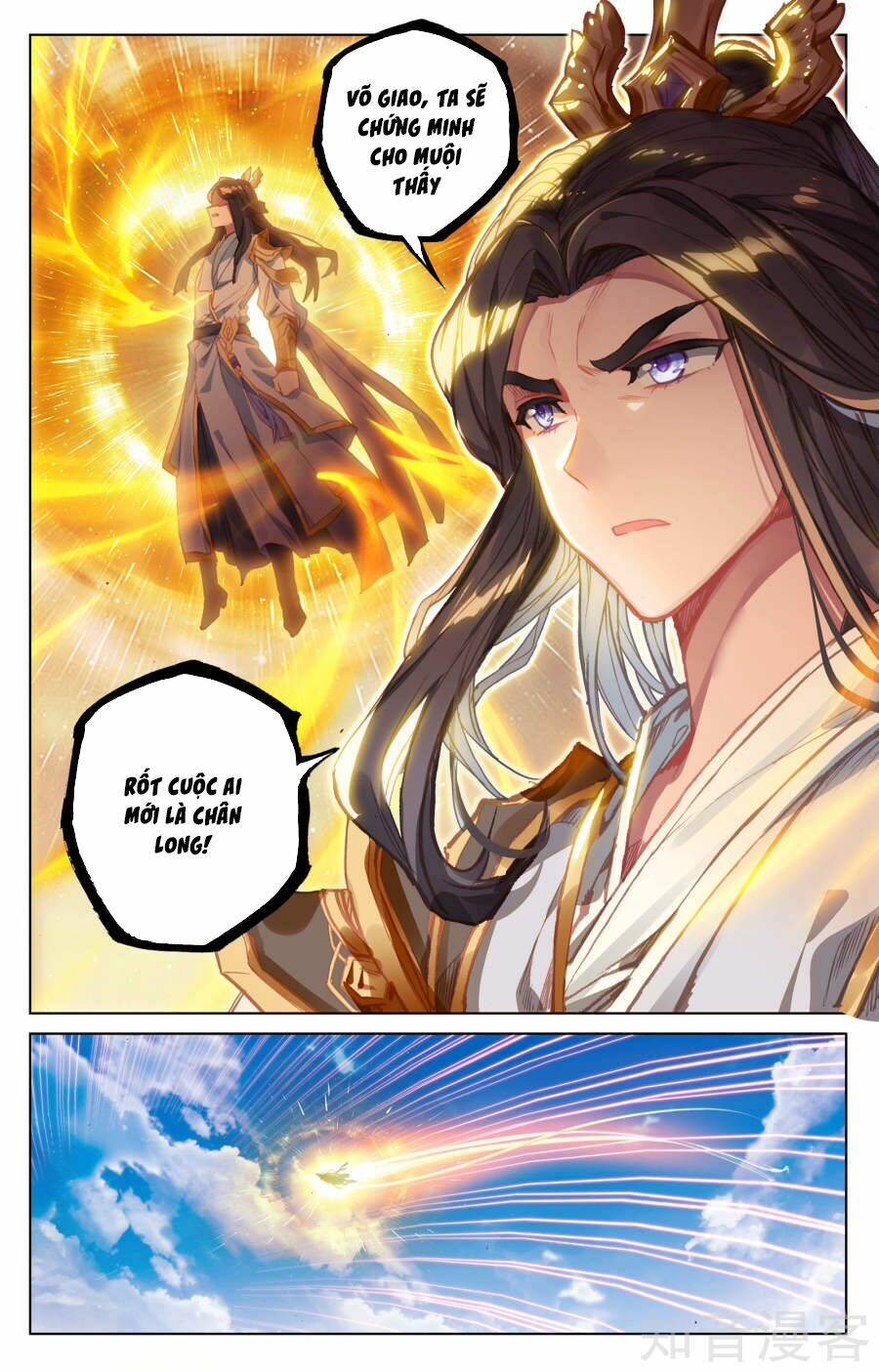 Nguyên Tôn Chapter 78 - Trang 2