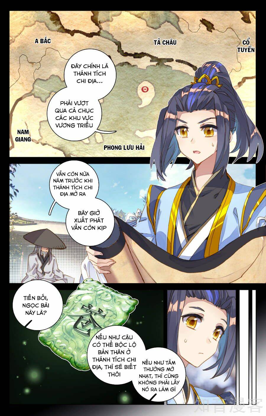 Nguyên Tôn Chapter 77 - Trang 2