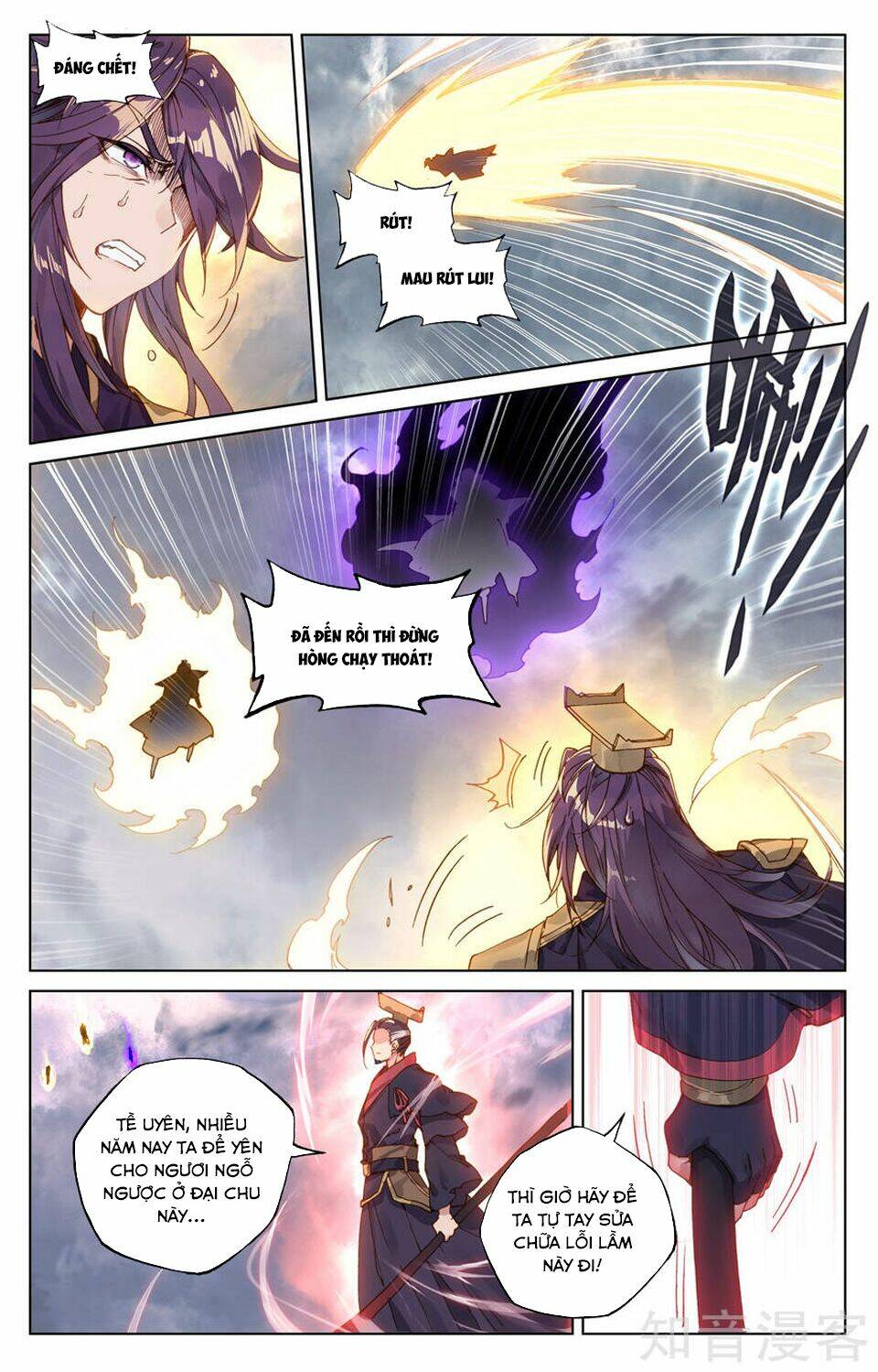 Nguyên Tôn Chapter 75 - Trang 2