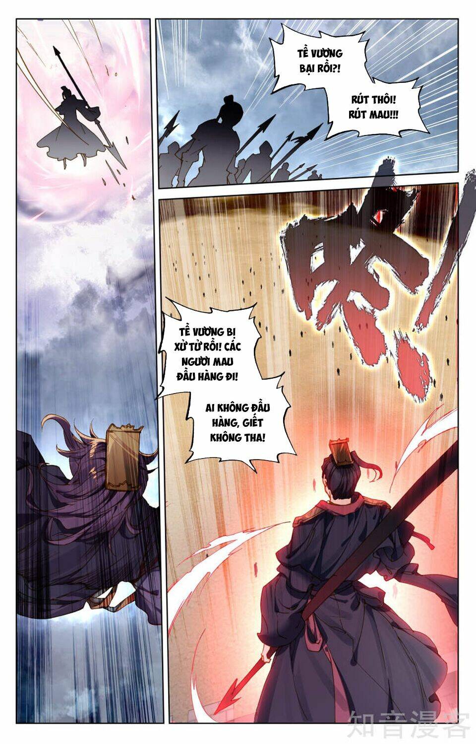 Nguyên Tôn Chapter 75 - Trang 2