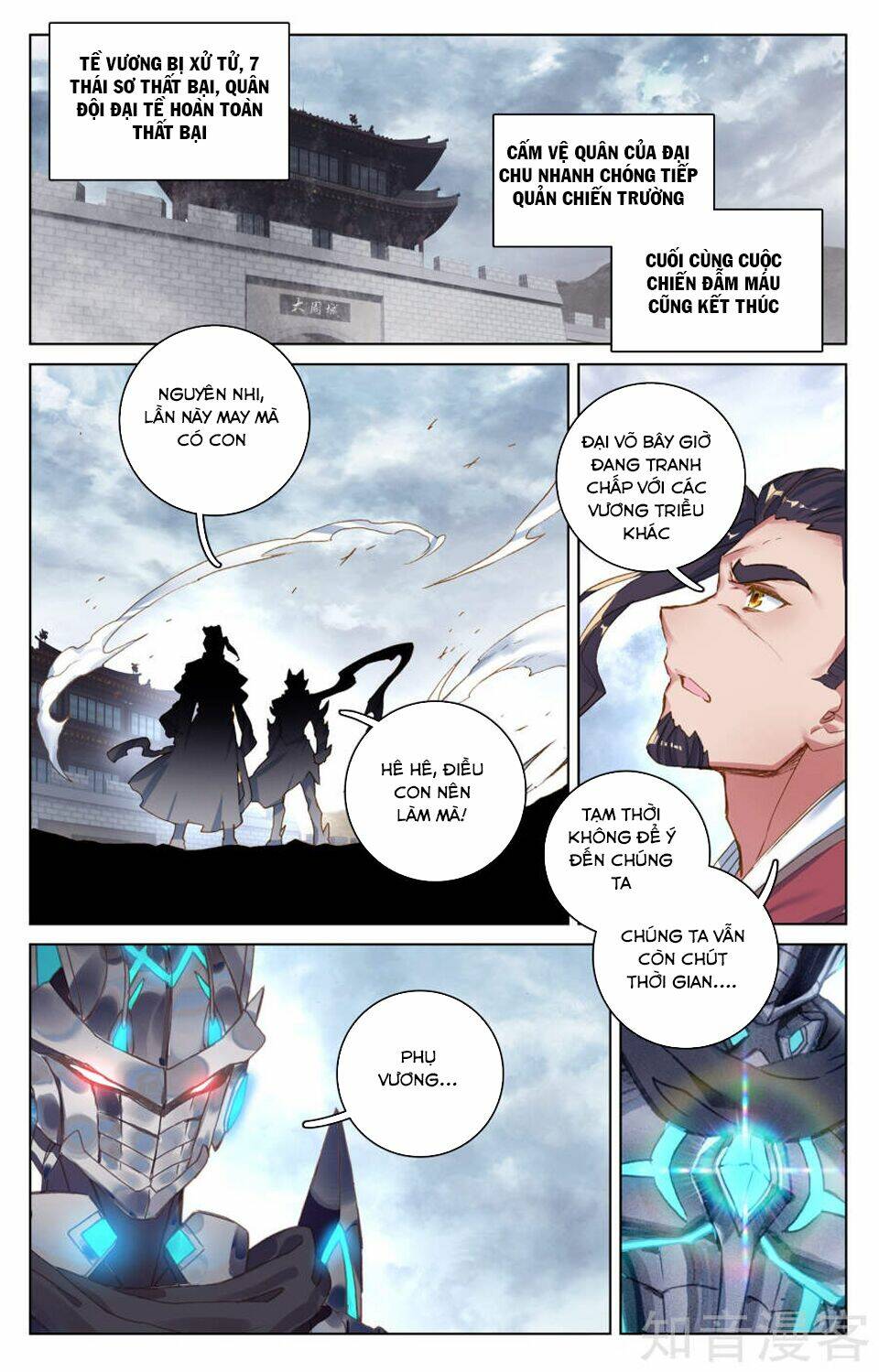 Nguyên Tôn Chapter 75 - Trang 2