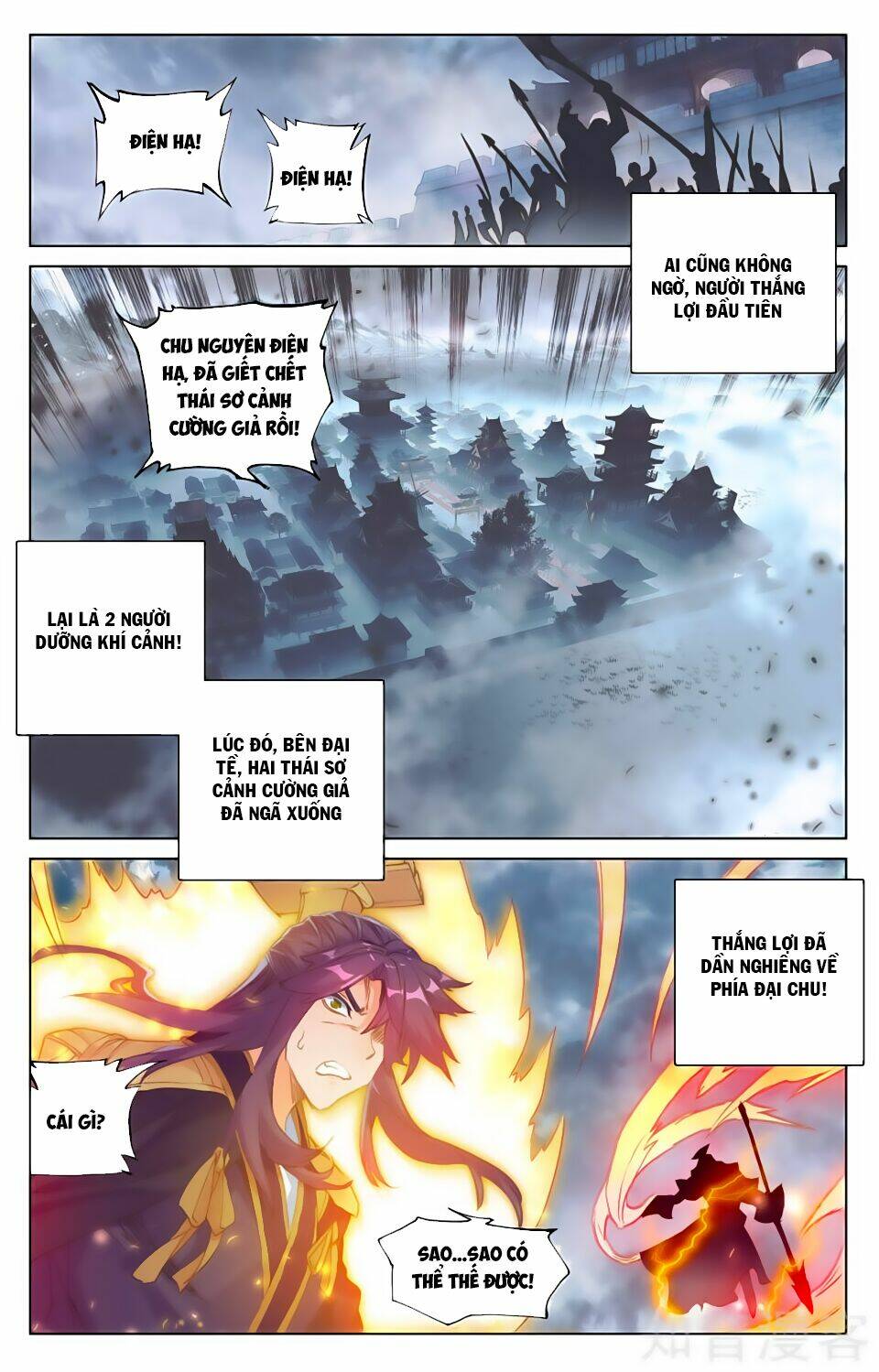 Nguyên Tôn Chapter 73 - Trang 2