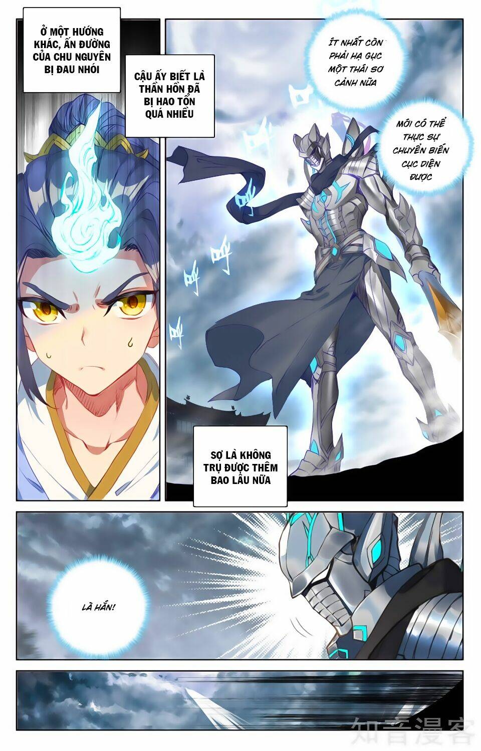 Nguyên Tôn Chapter 73 - Trang 2