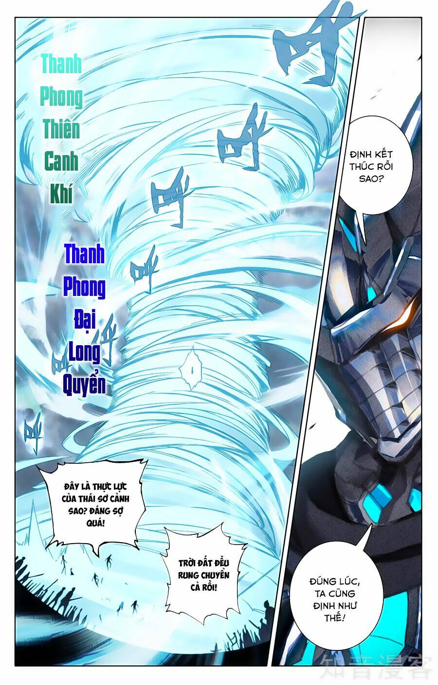 Nguyên Tôn Chapter 72 - Trang 2