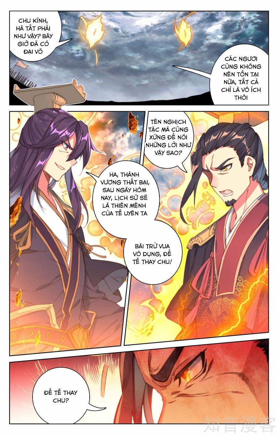 Nguyên Tôn Chapter 70 - Trang 2