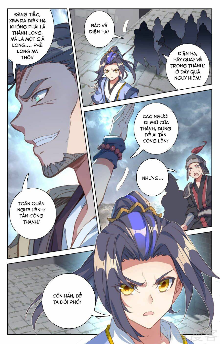 Nguyên Tôn Chapter 70 - Trang 2